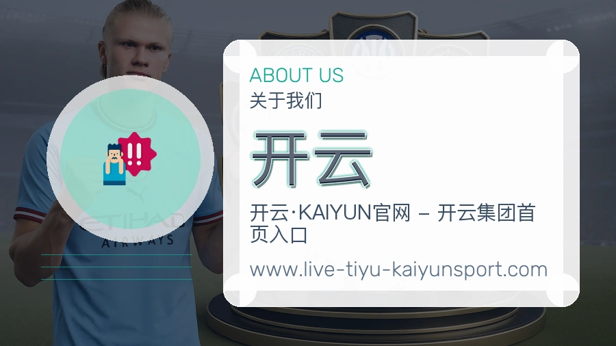 开云