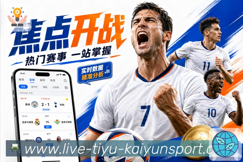 开云APP 封面图